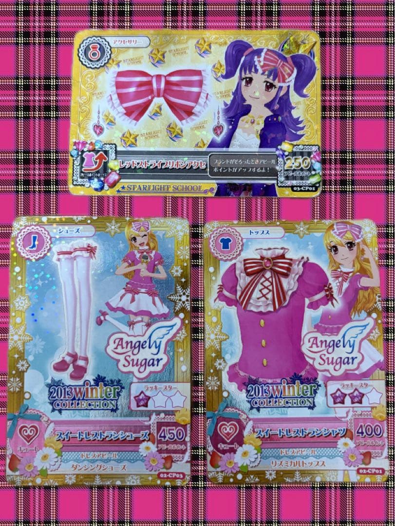 ⟡.·アイカツカード⟡.·スイートレストラン 星宮いちご 三ノ輪ヒカリ有些许损伤或污渍