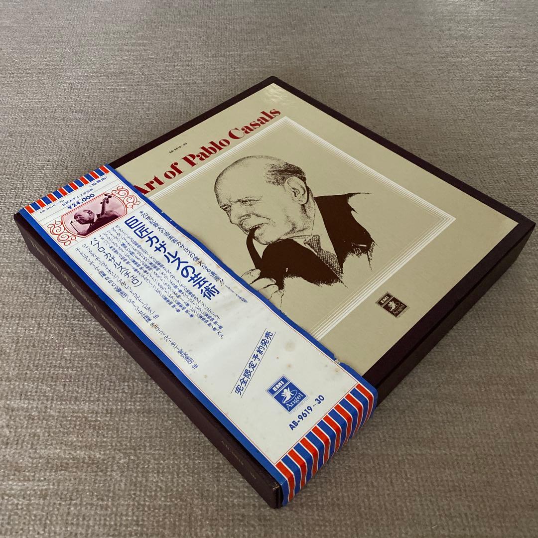 〈最終値下〉12LP巨匠カルザスの芸術チェロ:カルザス　バッハ無伴奏チェロ組曲他没有明显的损伤或污渍