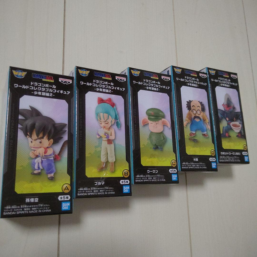ドラゴンボール ワールドコレクタブルフィギュア -少年期編２- 5体セット未使用