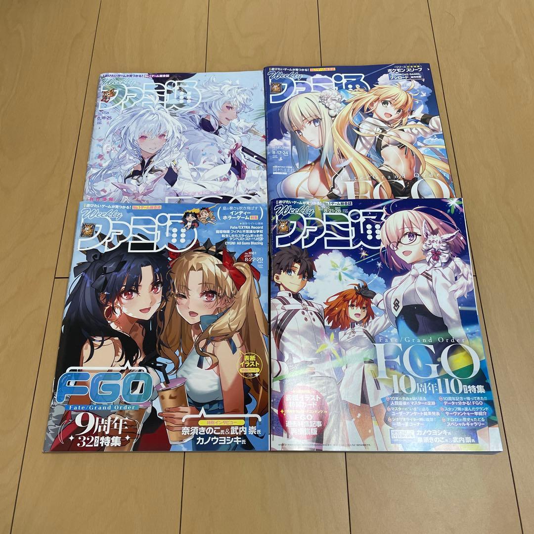 fgo 周年記念特集号まとめ売り 7〜10周年没有明显的损伤或污渍