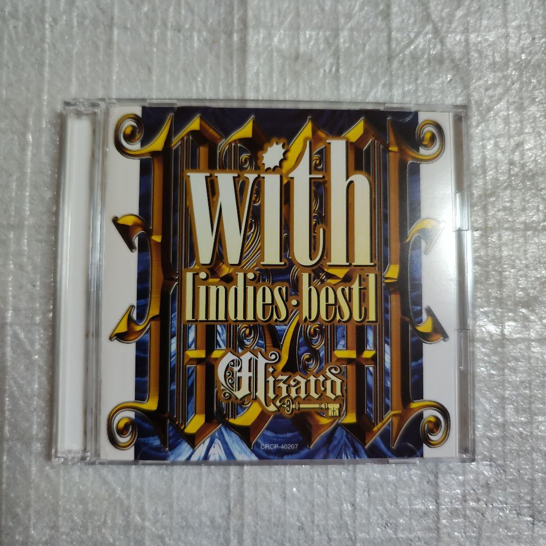 Wizardウィザード with[indies・best]