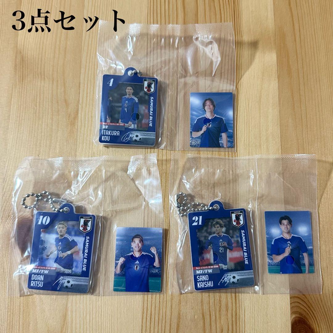 だれでもアクリルチャームDXサッカー日本代表ver. 堂安、板倉、佐野3点セット