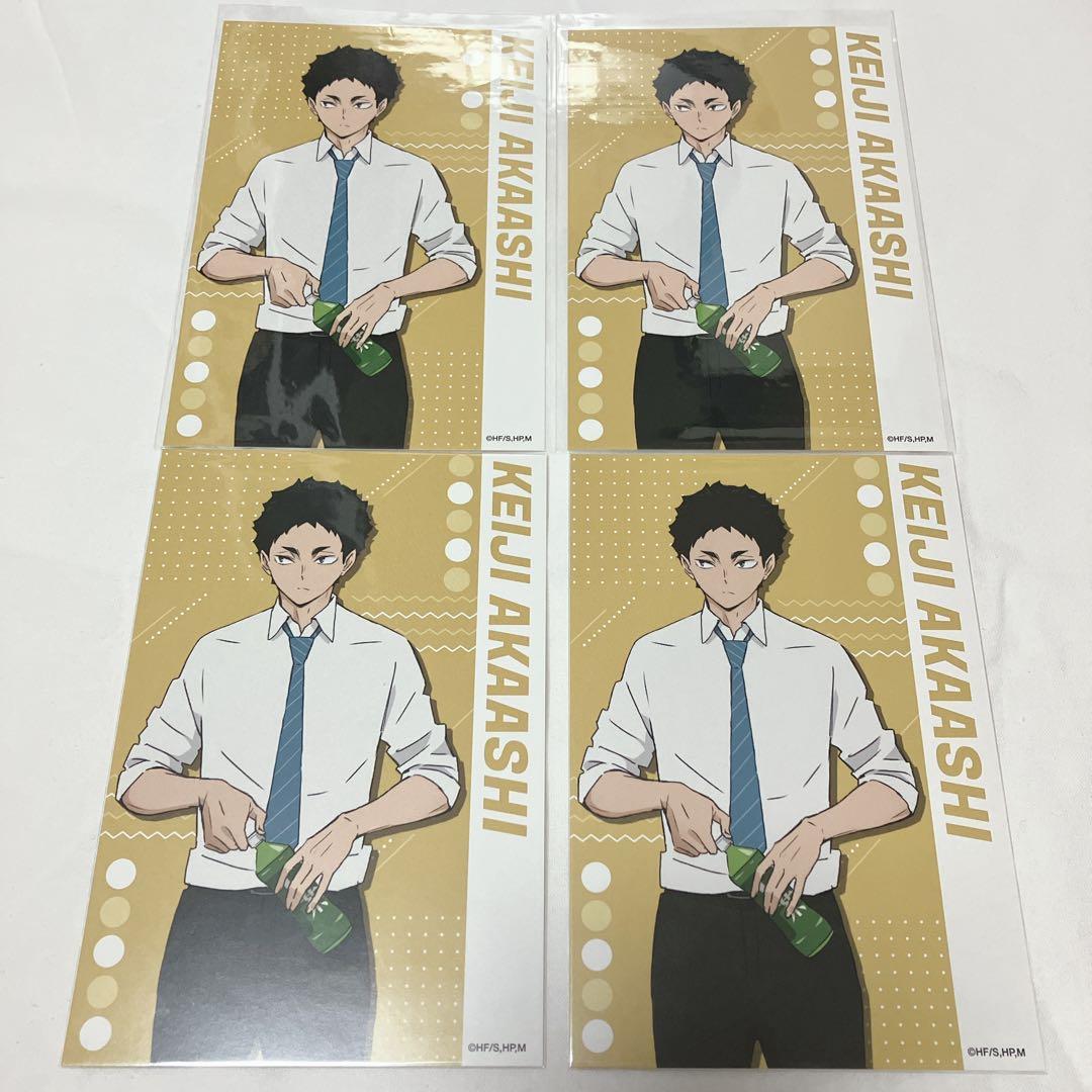 ハイキュー 赤葦京治 昼休憩 ポストカード