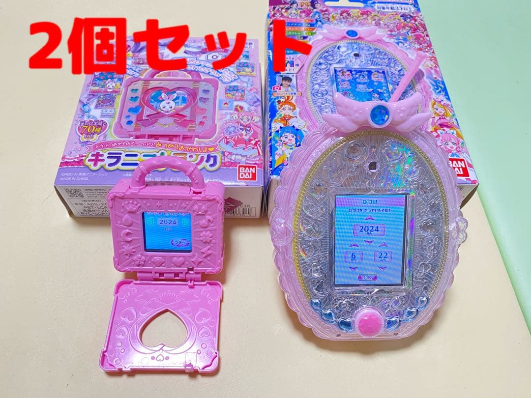 バンダイ プリキュアミラーパッド　キラニコトランクBANDAI;没有明显的损伤或污渍