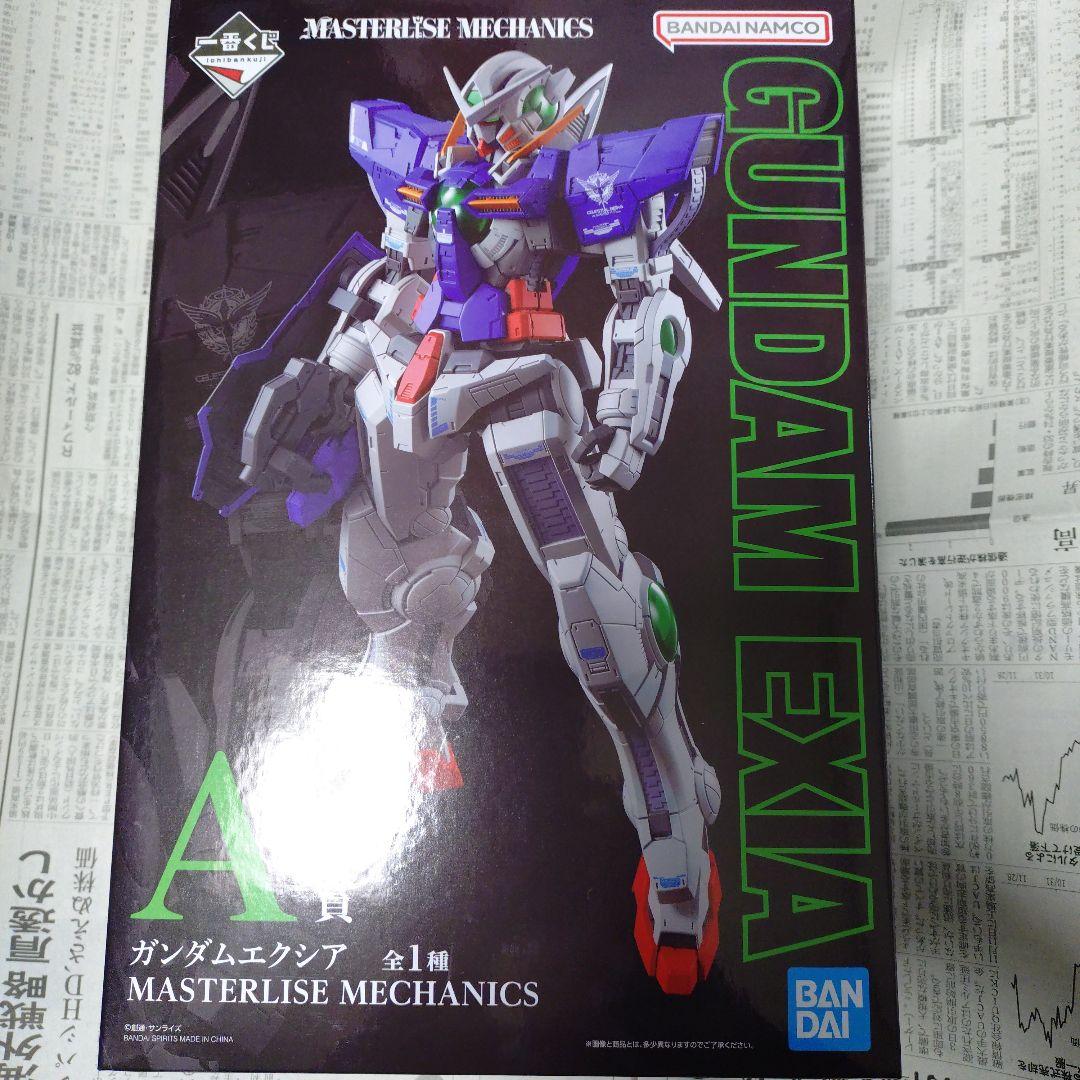 Gundam Exia Masterise Mechanics A賞　一番くじ未使用