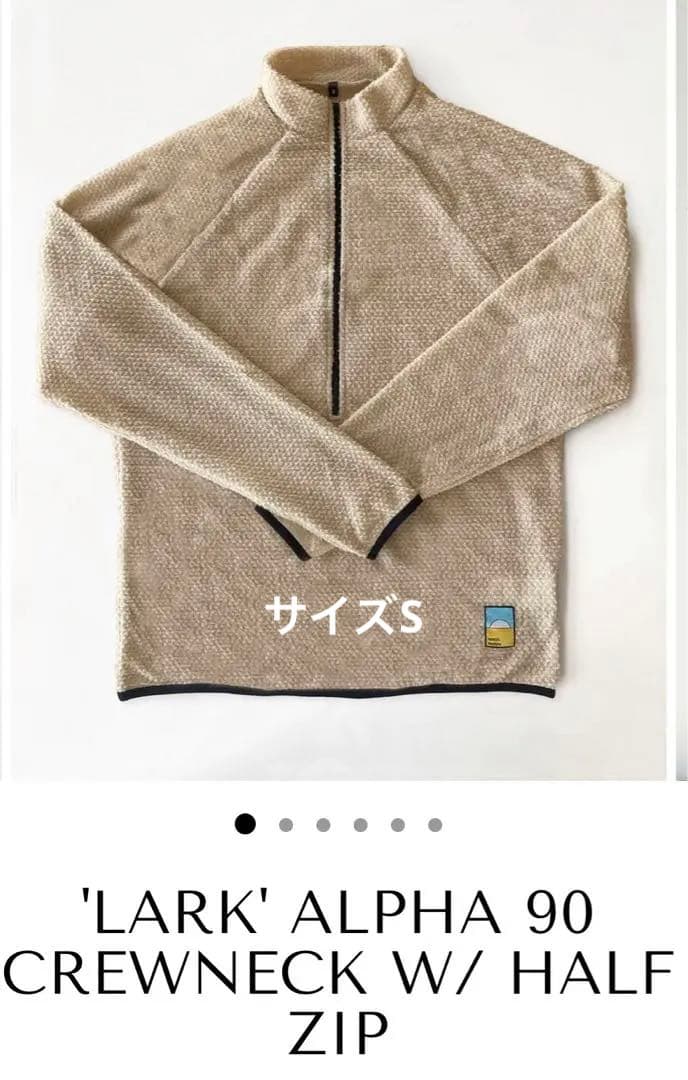 'LARK' ALPHA 90 CREWNECK W/ HALF ZIP