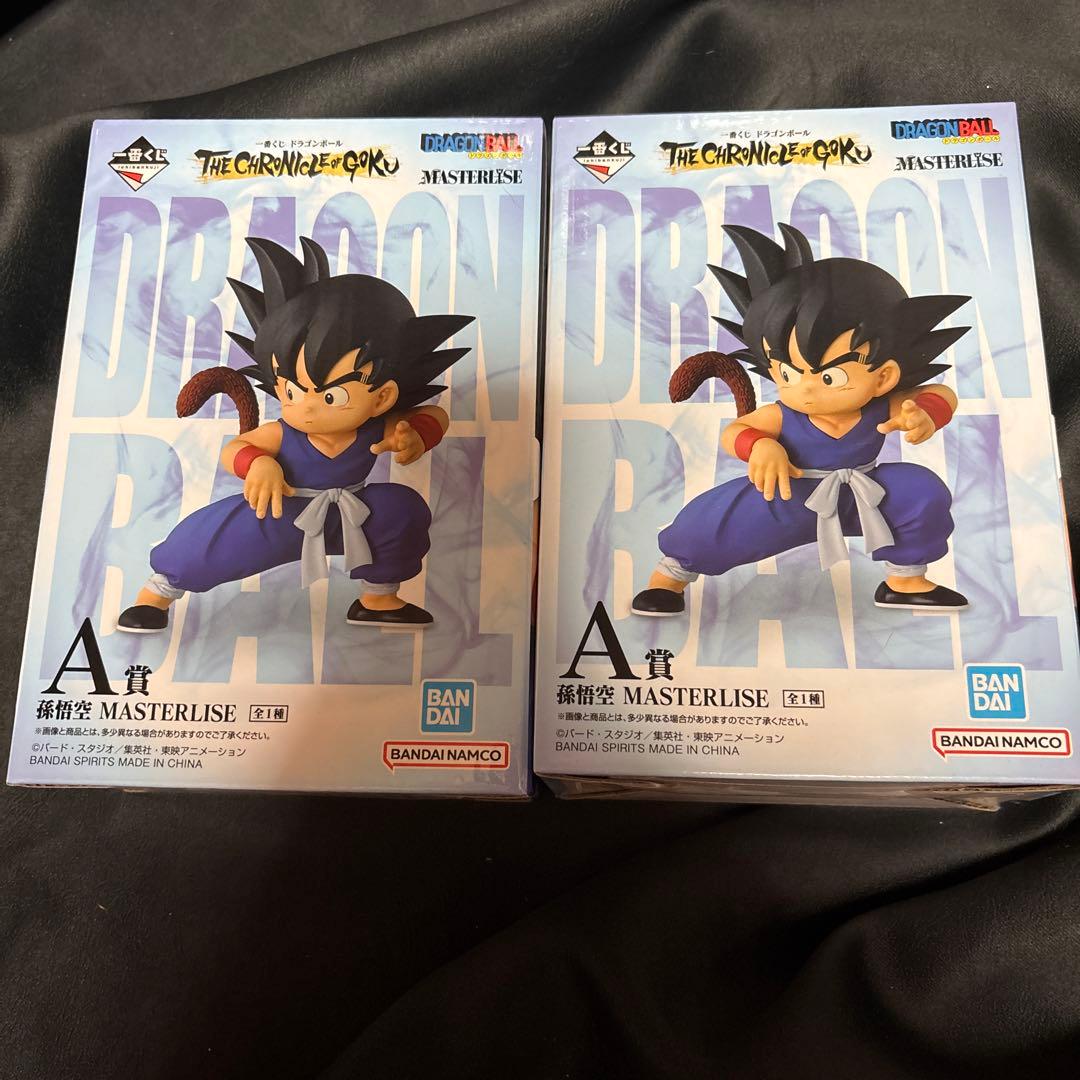 ドラゴンボール 一番くじ A賞 孫悟空 フィギュア 2種セット未使用
