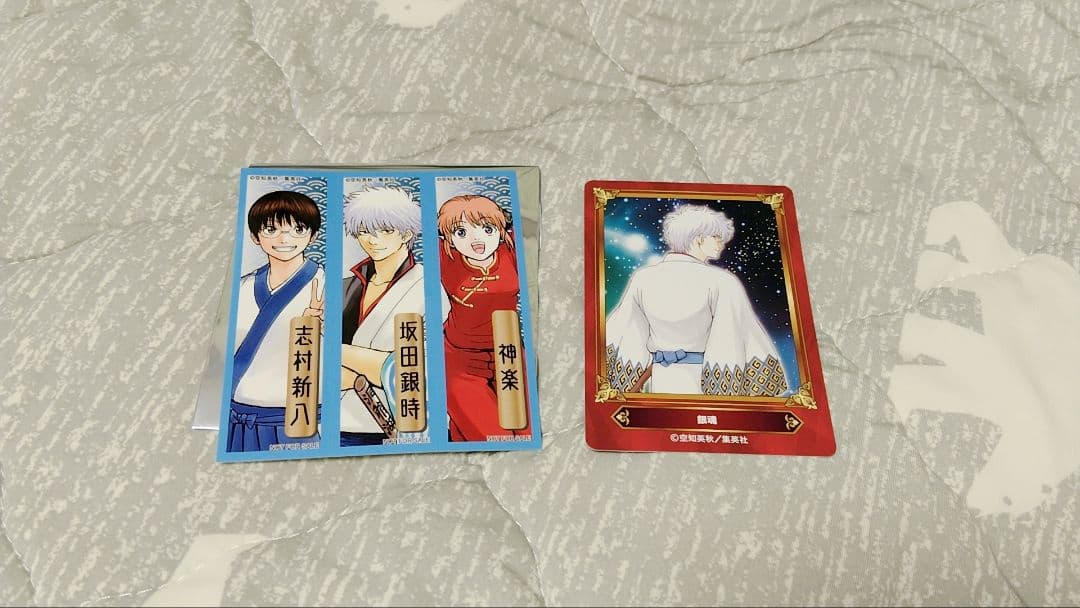 ジャンプフェア 特典 銀魂未使用