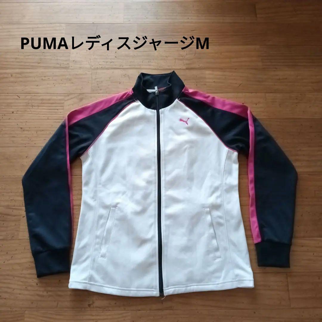 PUMA トラックジャケット ホワイト ピンクPUMA;没有明显的损伤或污渍