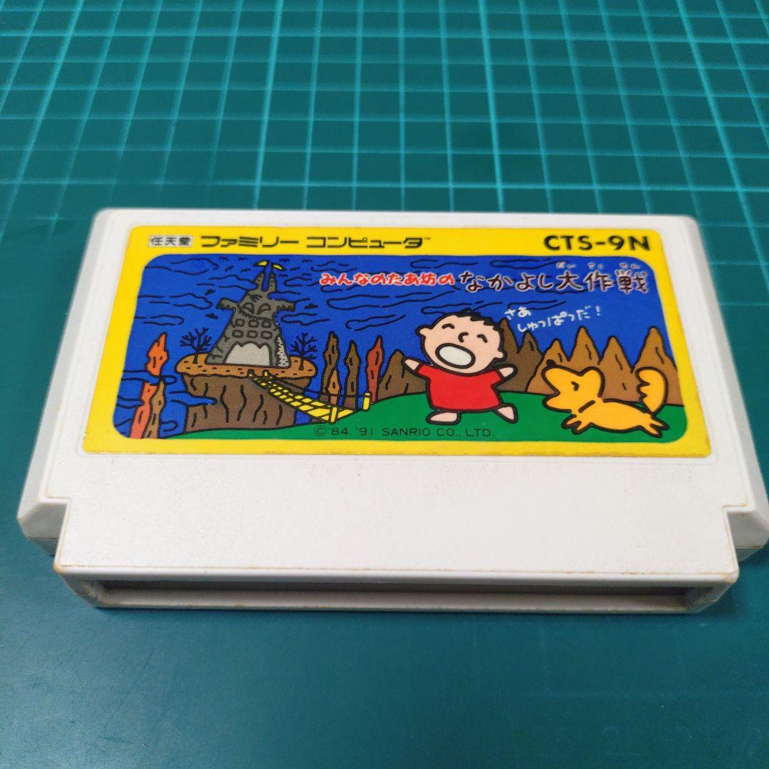 FC　みんなのたあ坊のなかよし大作戦Famicom;整体状态不佳