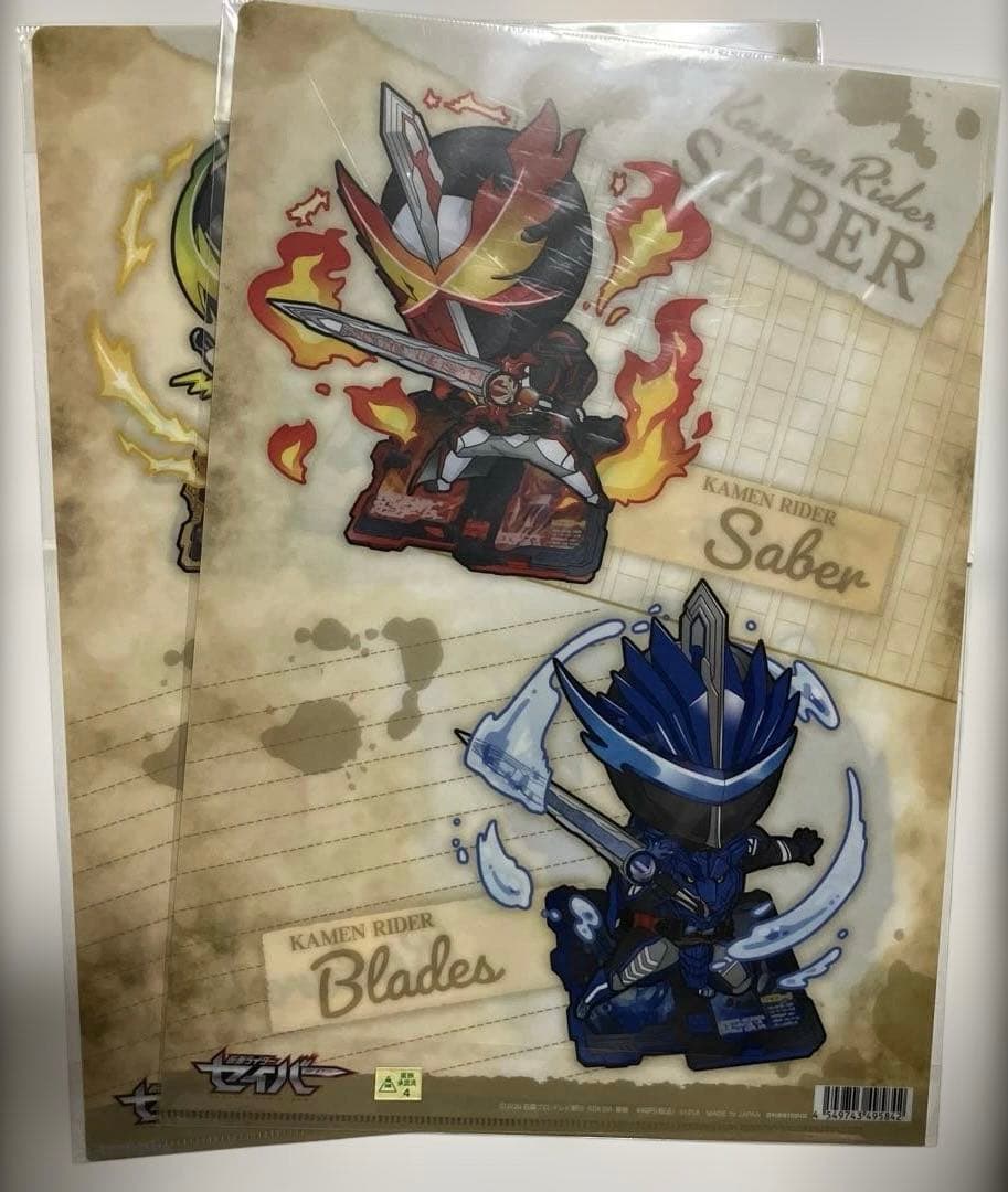 新品未開封 仮面ライダー セイバー クリアファイル セット