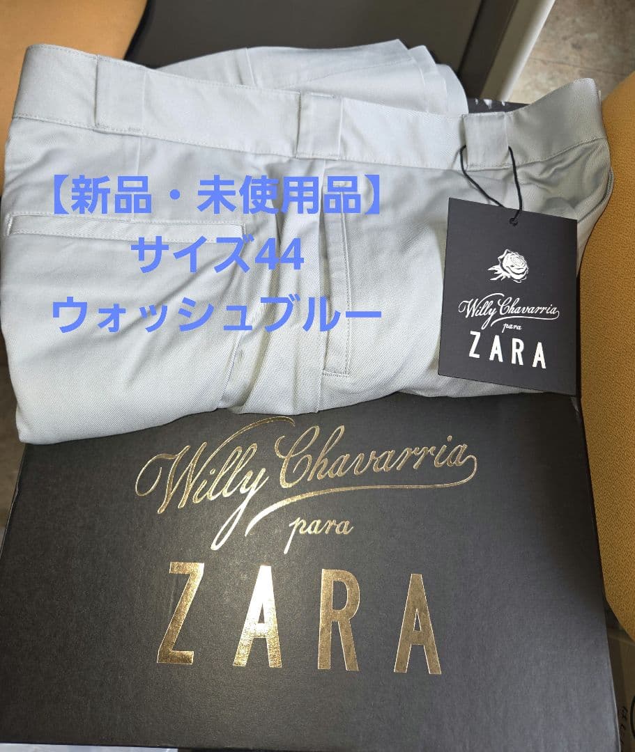 【新品】WILLY CHAVARRIA × ZARA ワイドレッグ チノパンツ