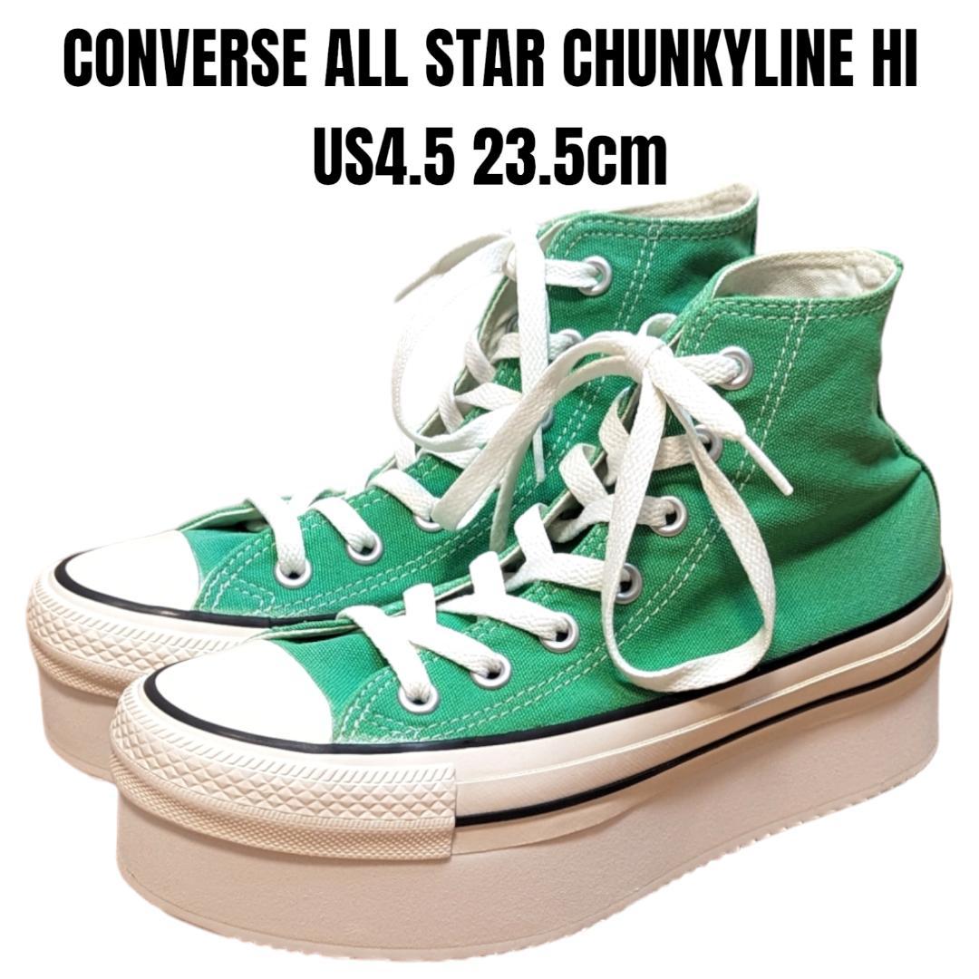 CONVERSE コンバース オールスター チャンキー 23.5cm 厚底コンバースオールスター;有些许损伤或污渍