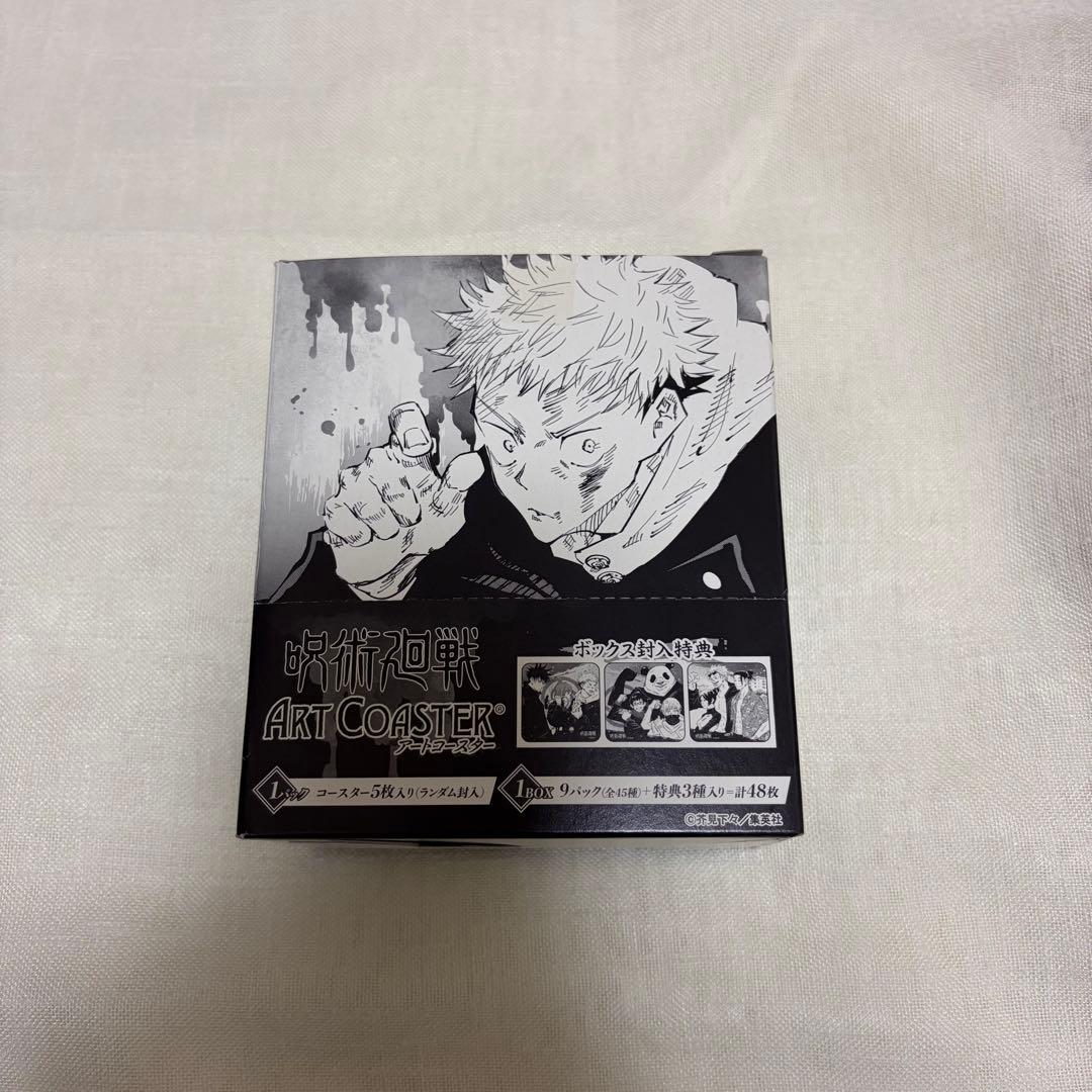 呪術廻戦　呪術　アートコースター　BOX 第1弾