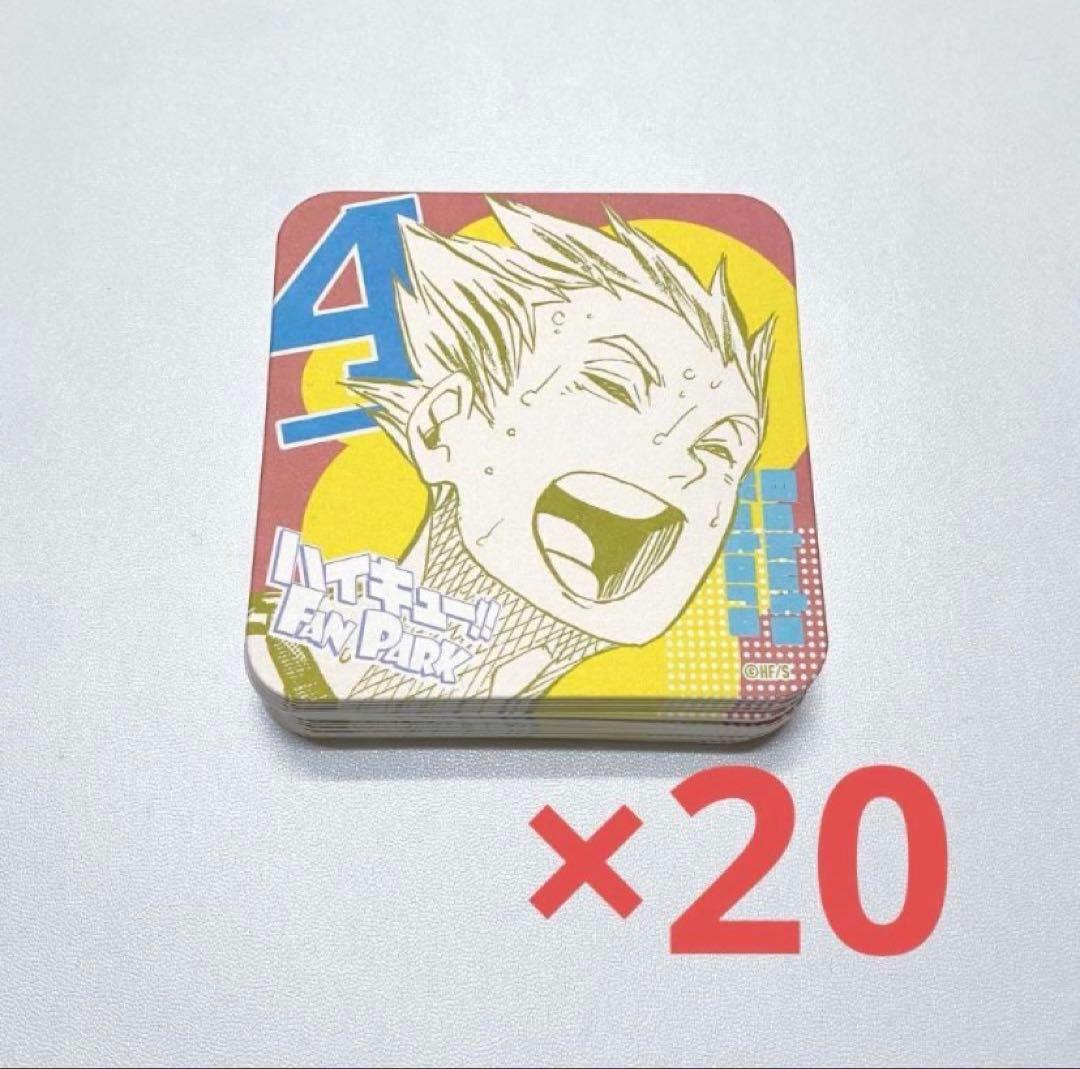 アートコースター 木兎 20点セット未使用