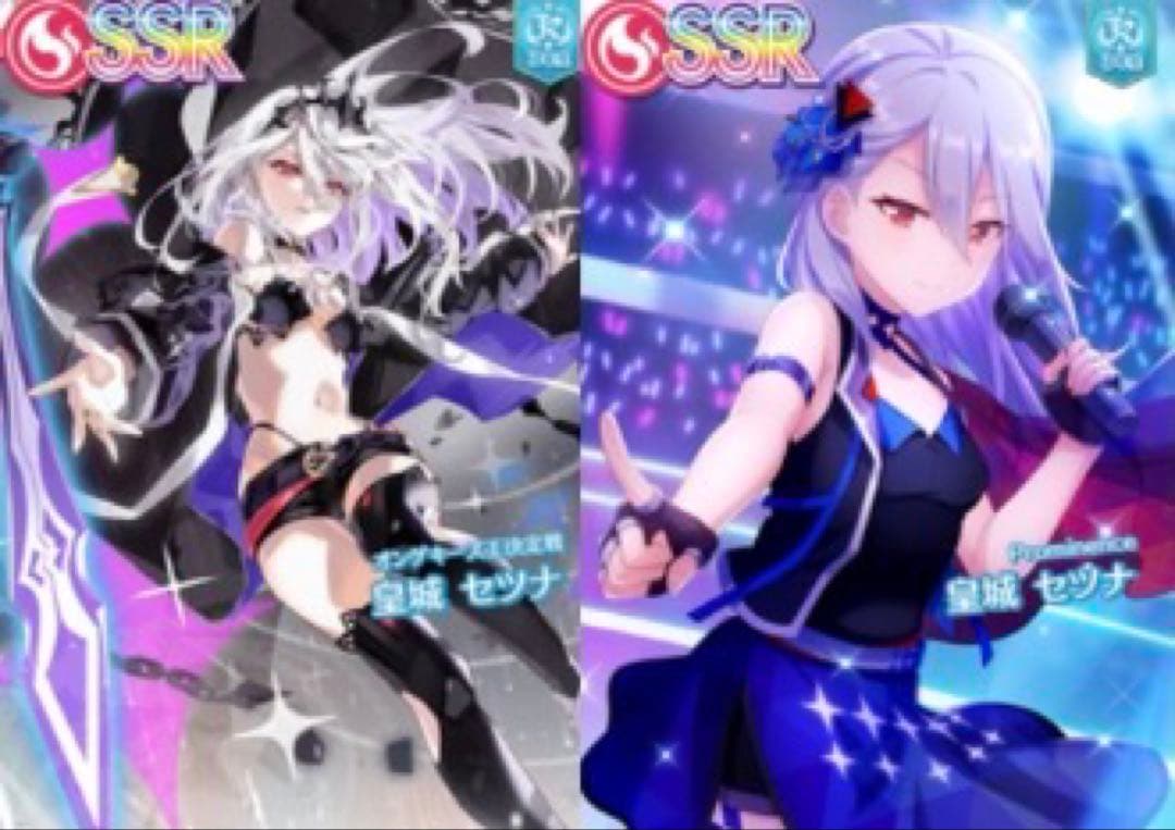 オンゲキ　カード　SSR 皇城 セツナ 2枚