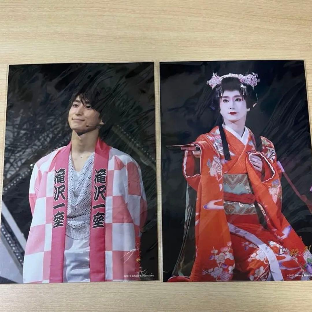 Snow Man佐久間大介ステージフォト2枚セット