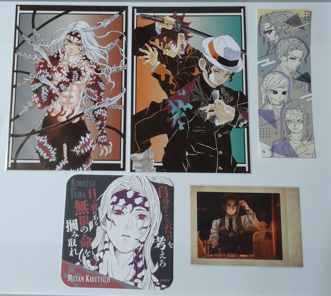 鬼滅の刃 無惨 グッズ5点セット