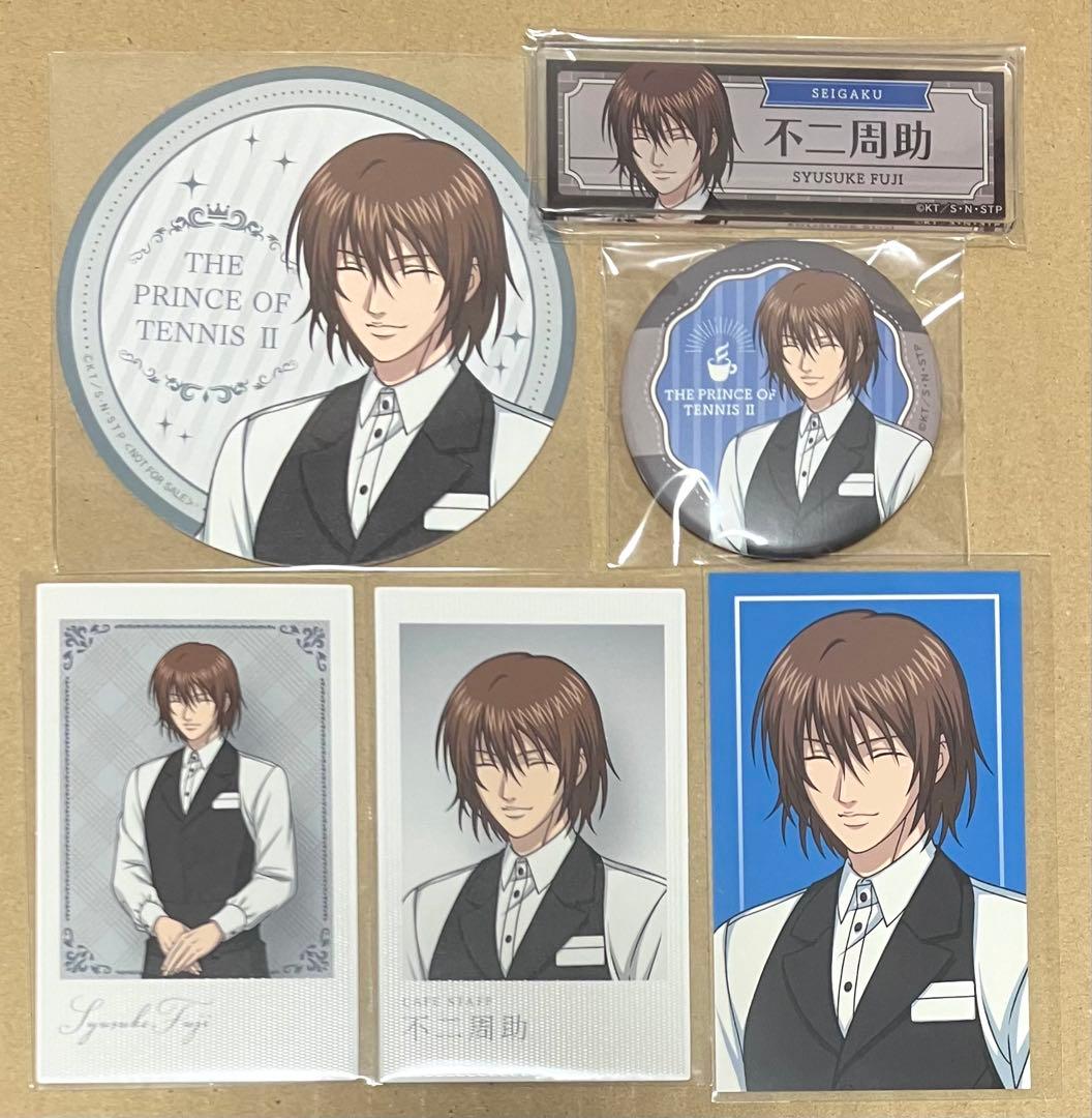 新テニスの王子様 中外カフェ 不二 6点
