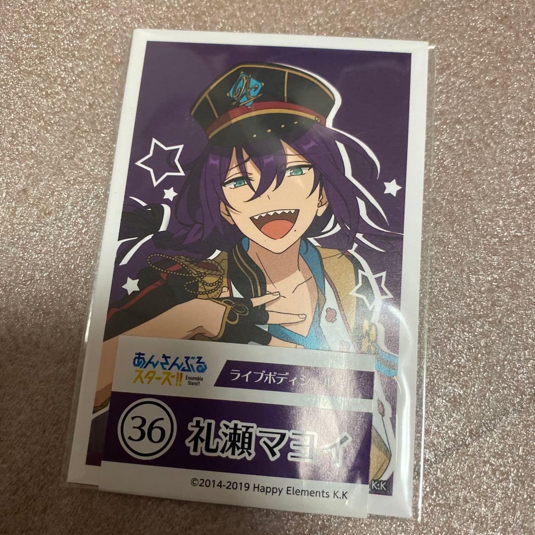 あんスタ 礼瀬マヨイ ライブボディシール amie