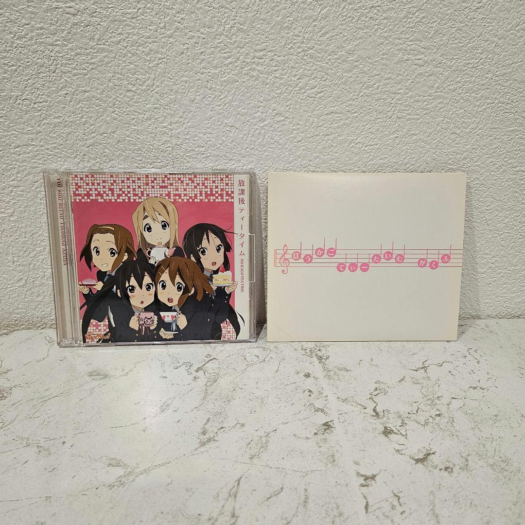 けいおん！ ミニアルバム 放課後ティータイム 2枚組 初回限定盤 楽譜・帯付接近未使用