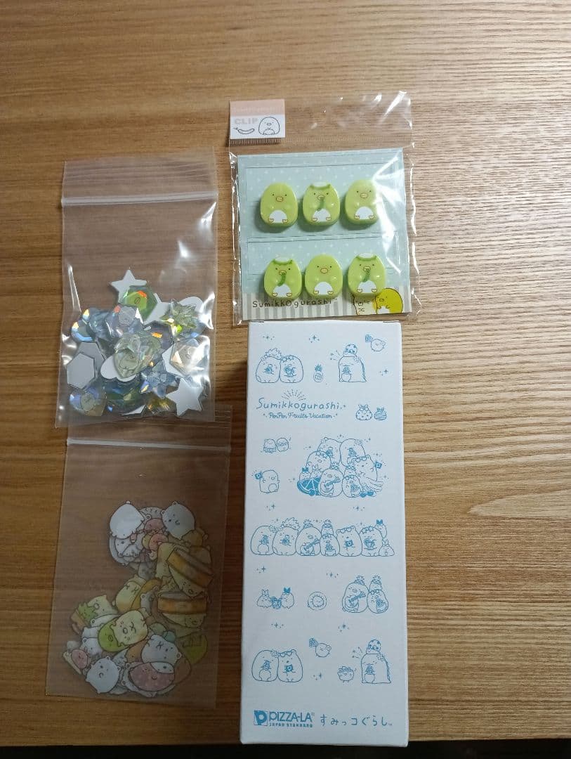 すみっコぐらし 雑貨詰め合わせ