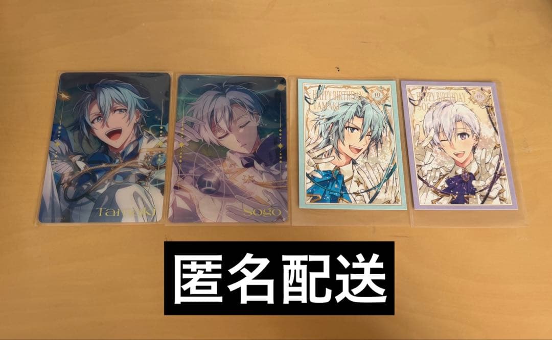 アイナナ　アソビストア 16 STAR SIGNS UR 四葉環　逢坂壮五