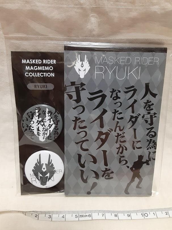 仮面ライダー龍騎　MAGMEMO COLLECTION　仮面ライダー40周年記念