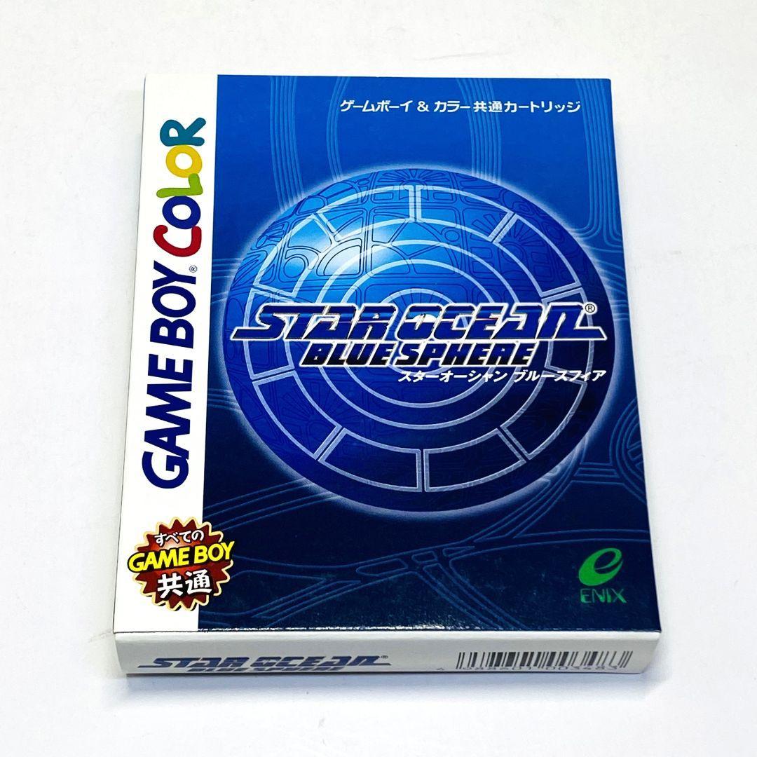 新品未開封 スターオーシャン ブルースフィア ゲームボーイ カラー任天堂;未使用