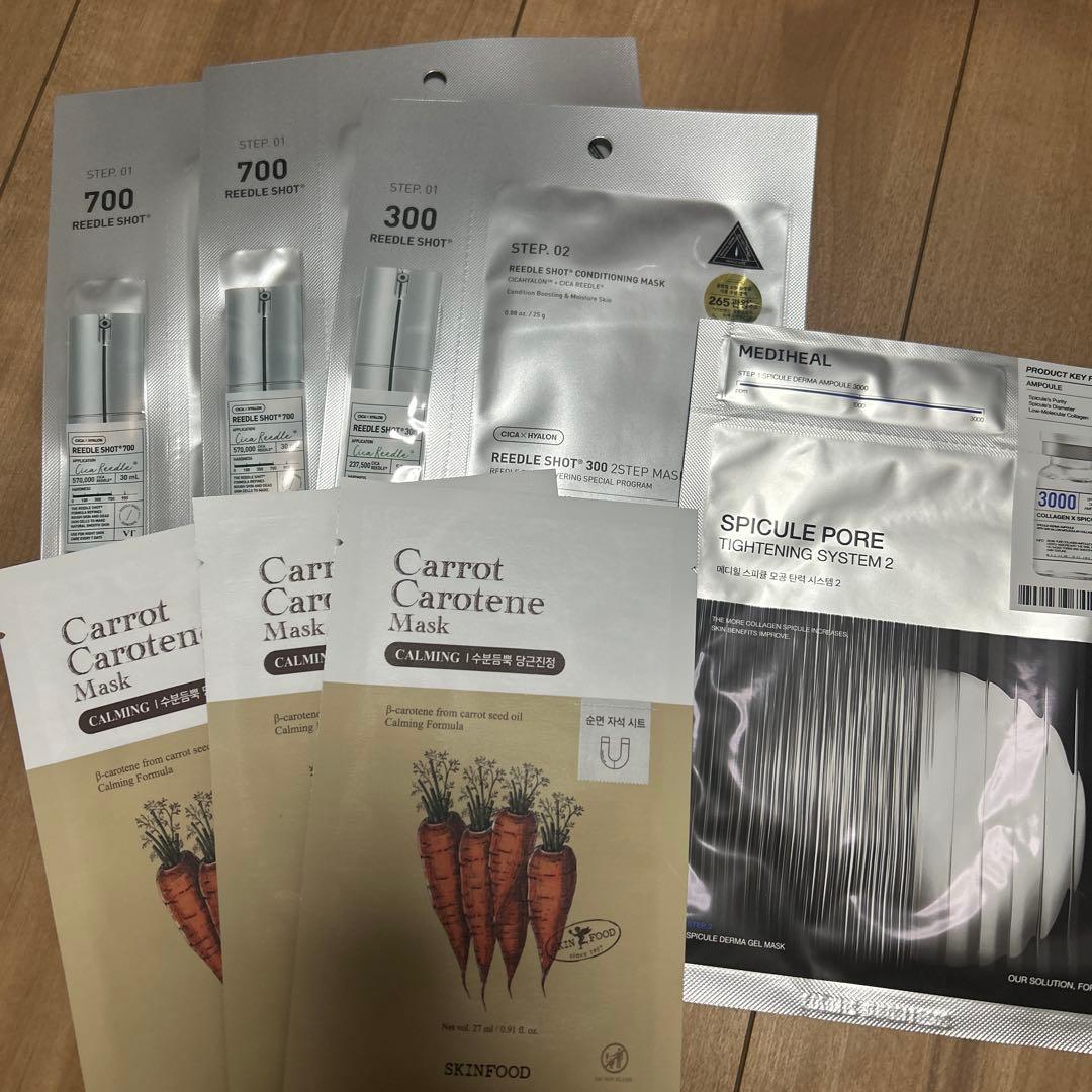 REEDLE SHOT MASK Carrot Carotene Mask
