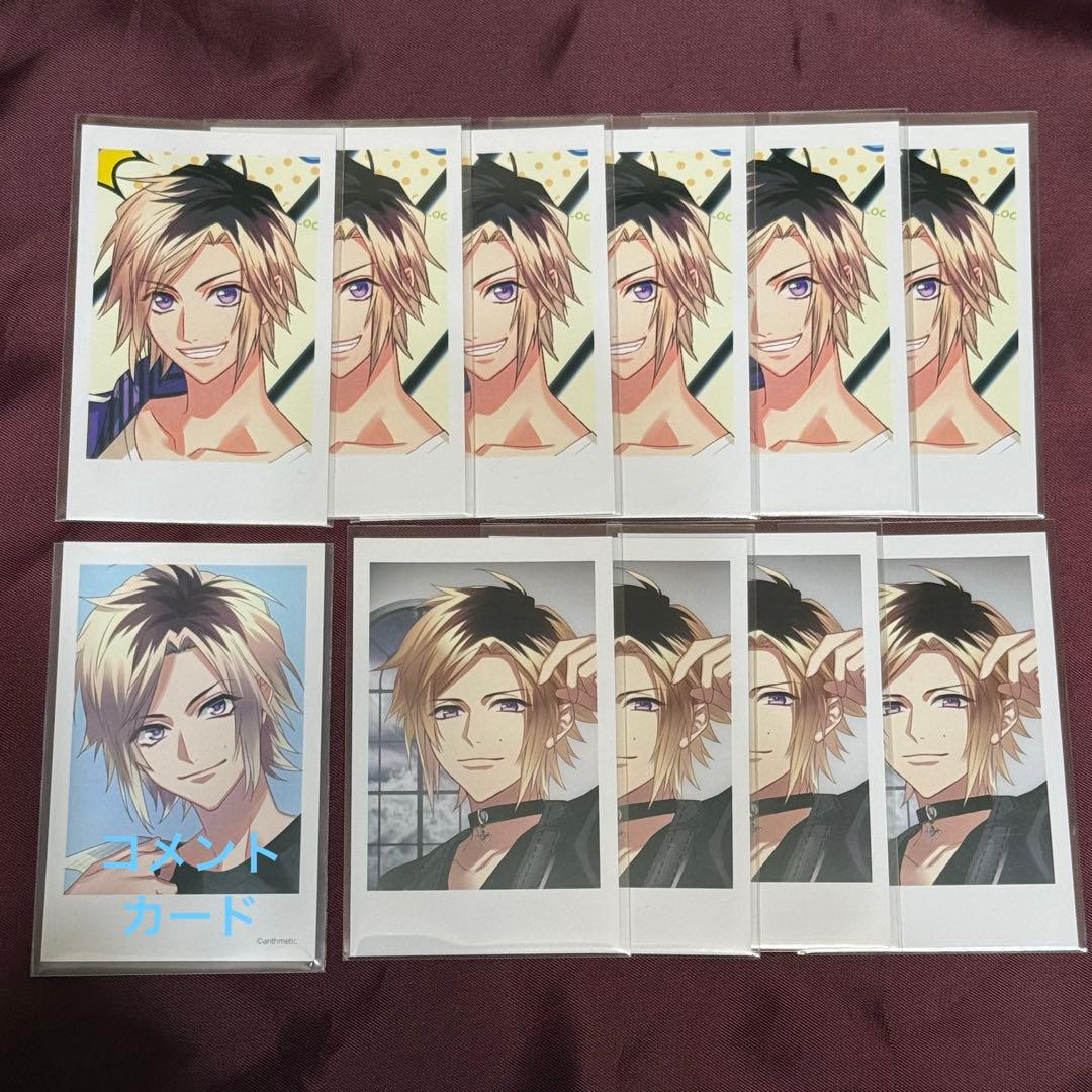 DYNAMIC CHORD NaL カードセット