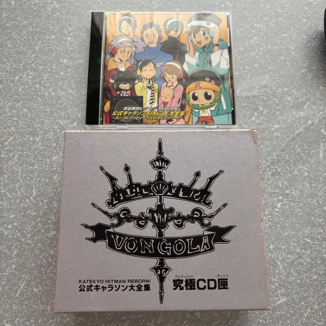 家庭教師ヒットマンREBORN 公式キャラソン大全集 究極CD匣有损伤或污渍