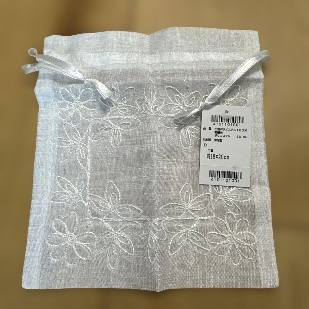 近沢レース店 巾着ポーチ 白 新品　長期保管品