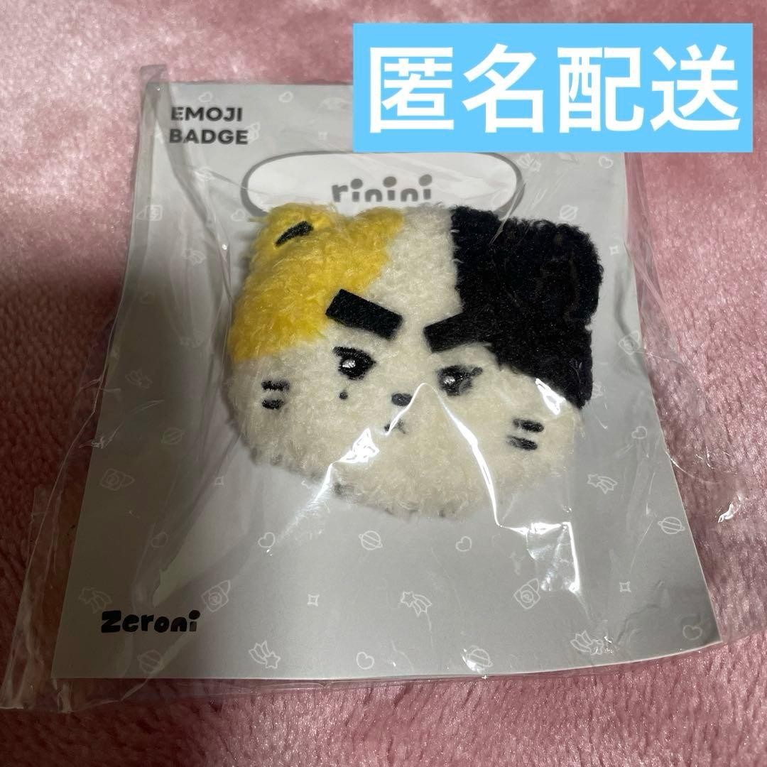 zb1 rinini EMOJI BADGE