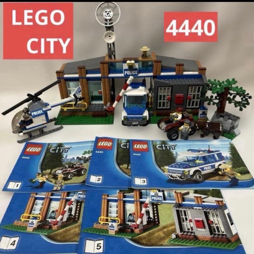 LEGOシティ　4440