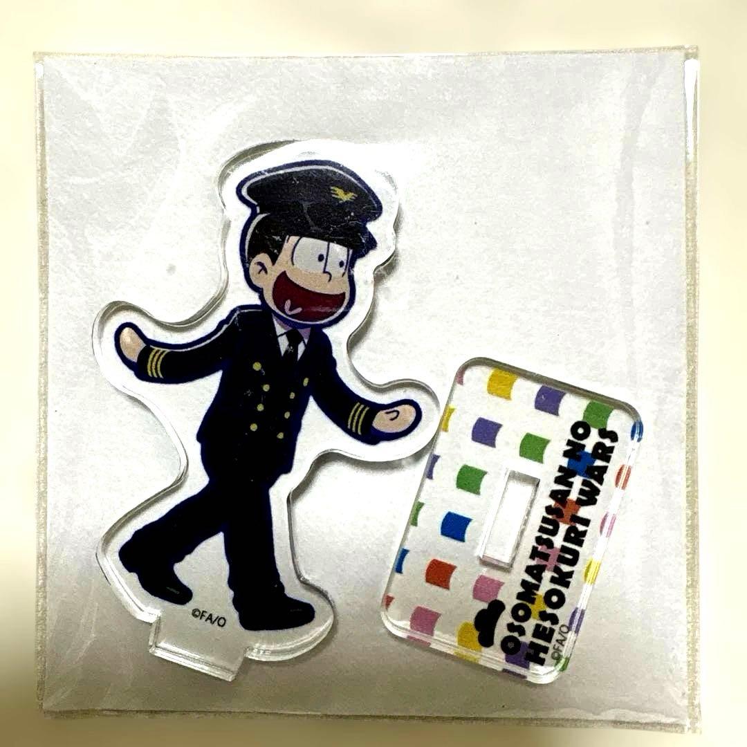 おそ松さんのへそくりウォーズ‘20 アクリルスタンディ　 お仕事　十四松