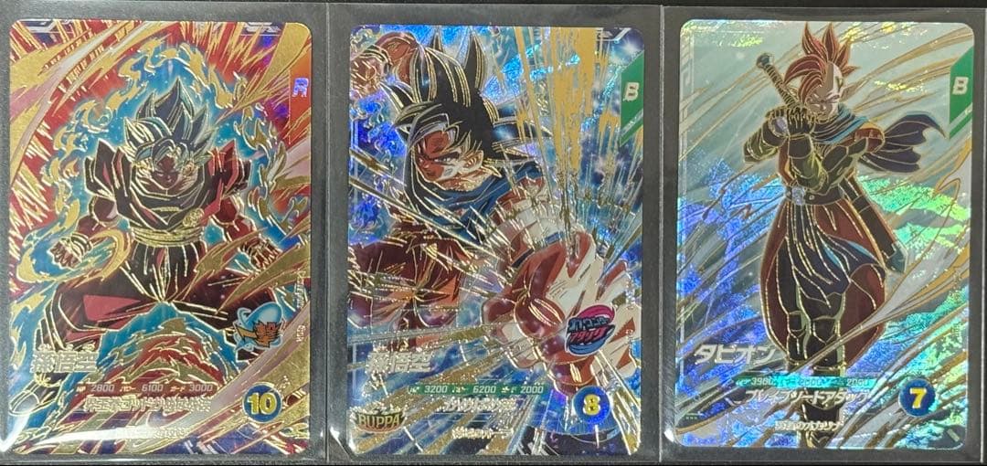 ドラゴンボールスーパーダイバーズ GDR SDV9 3枚セット