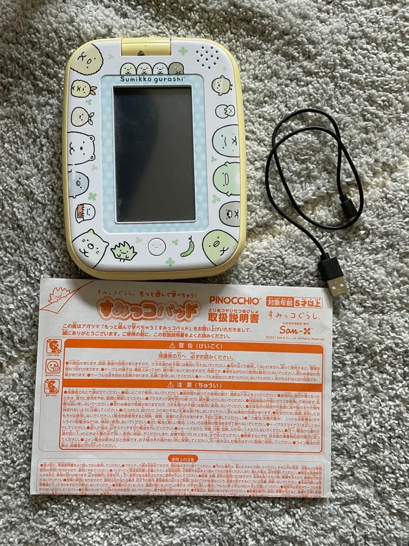 すみっコぐらし すみっコパッド 本体有损伤或污渍