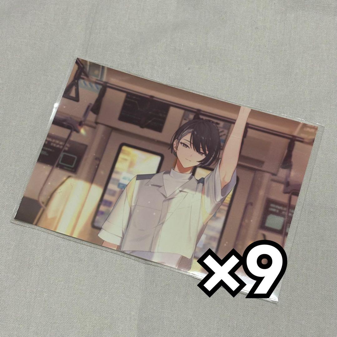 輝矢宗氏 ブロマイド AGF BD バースデー 18TRIP エイトリ 9枚
