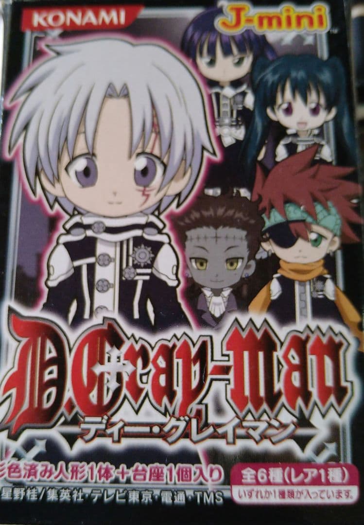 D.Gray-man　フィギュア　５種類セット