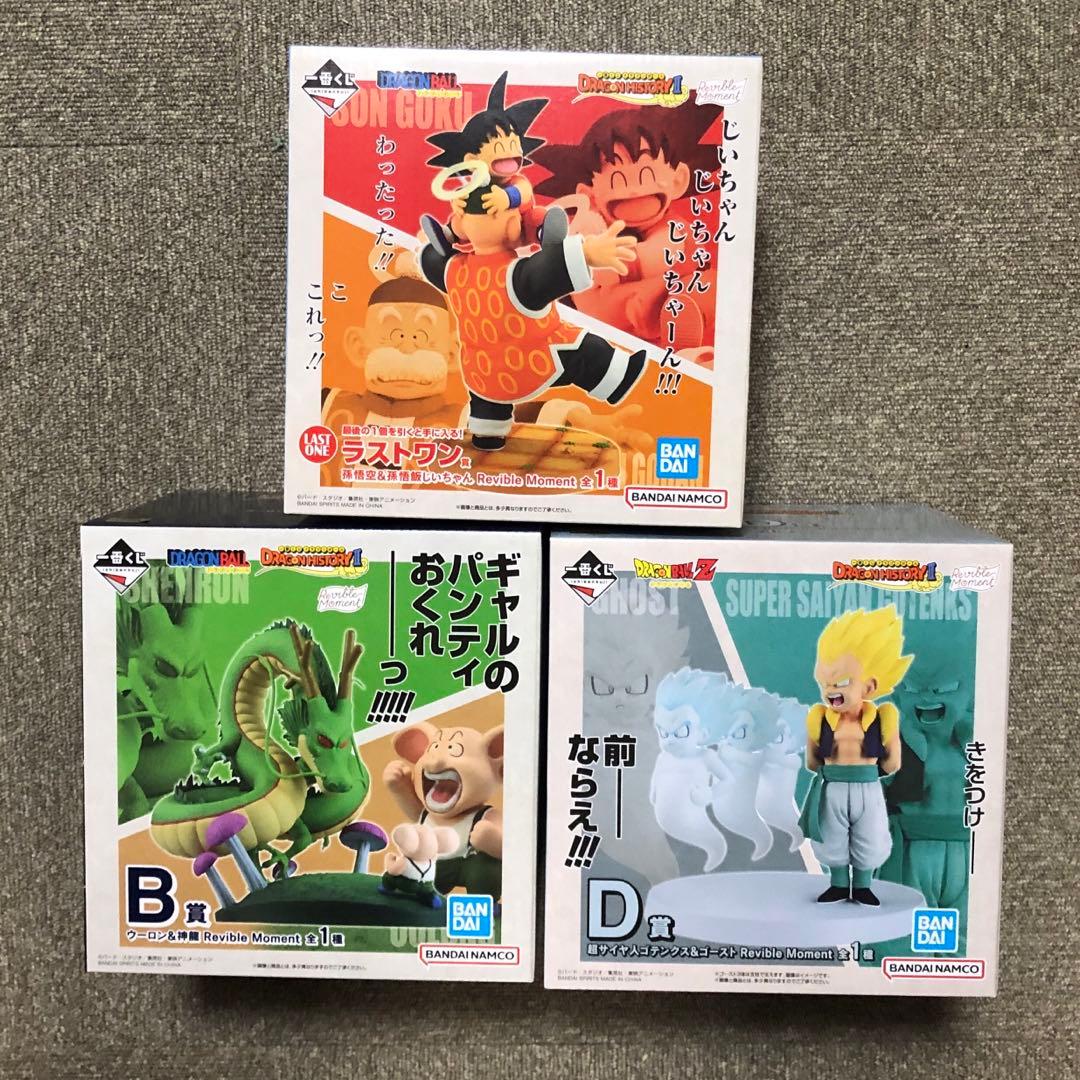 一番くじ ドラゴンボール Ｂ ウーロン＆神龍 Ｄ ゴテン ラストワン じいちゃん