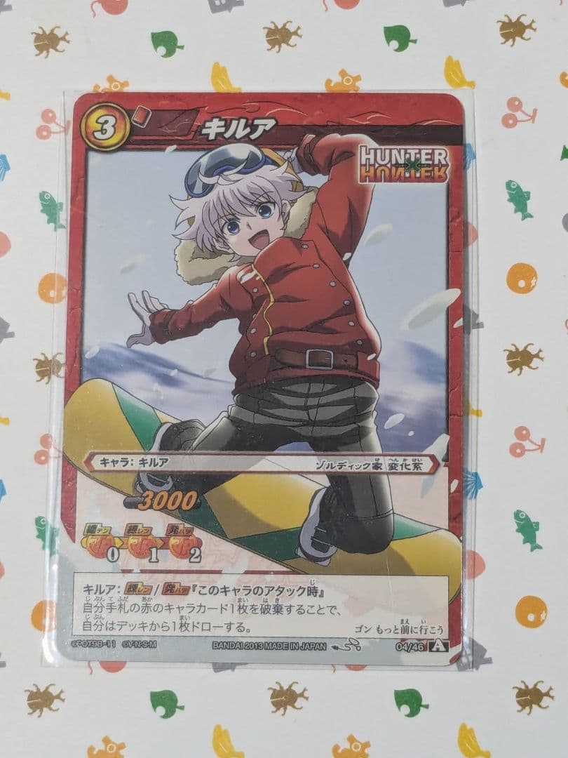 ミラクルバトルカードダス　HUNTER×HUNTER　キルア　スノボ　ミラバト有些许损伤或污渍