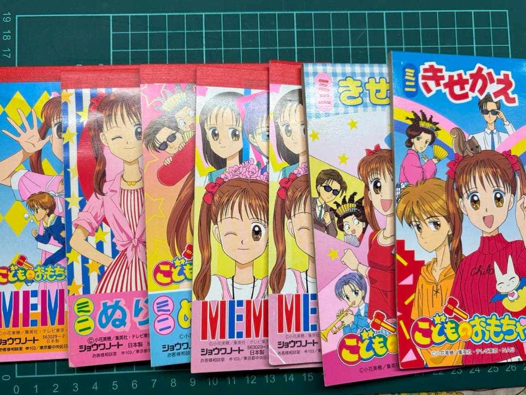 こどちゃ こどものおもちゃ 倉田紗南 紗南没有明显的损伤或污渍