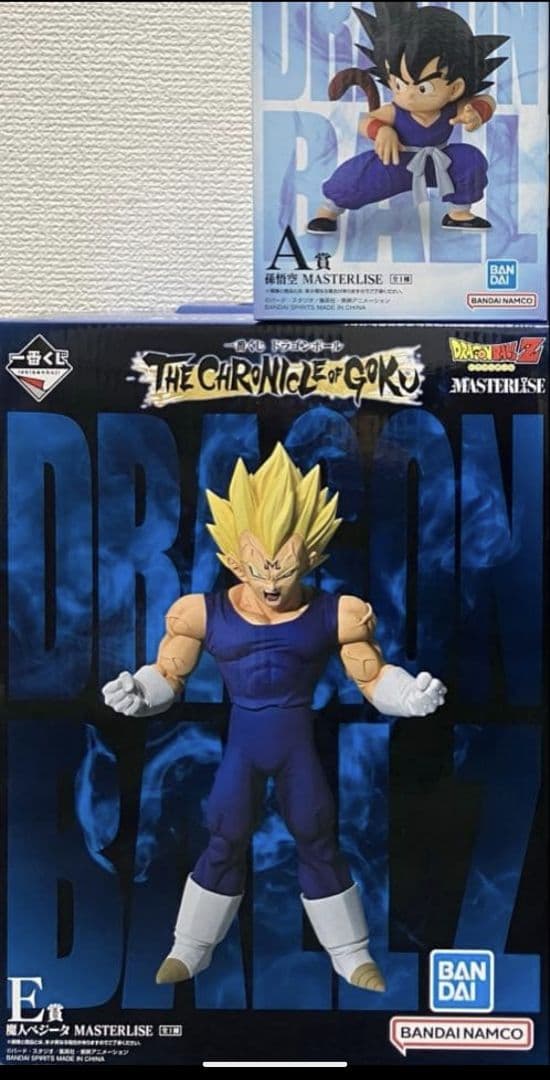 一番くじ ドラゴンボール フィギュア A賞　孫悟空　E賞　魔人ベジータ　セット