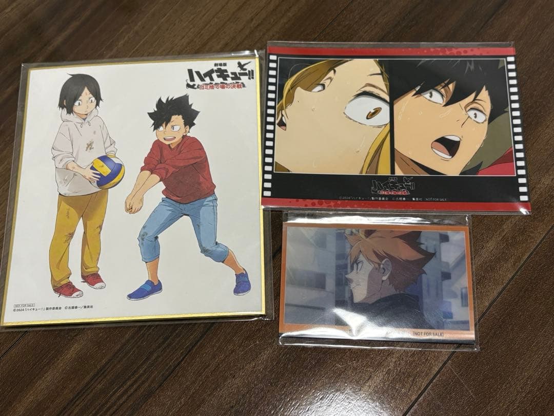 劇場版 ハイキュー!! ゴミ捨て場の決戦 特典 色紙 孤爪研磨 黒尾鉄朗