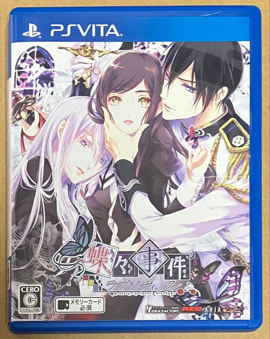 蝶々事件ラブソディック PSVita ヴィータ 動作確認済①