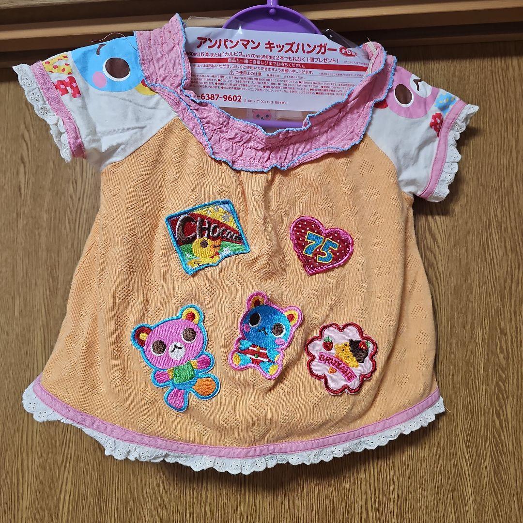 Bruynt 刺繍付きオレンジTシャツ 100cm