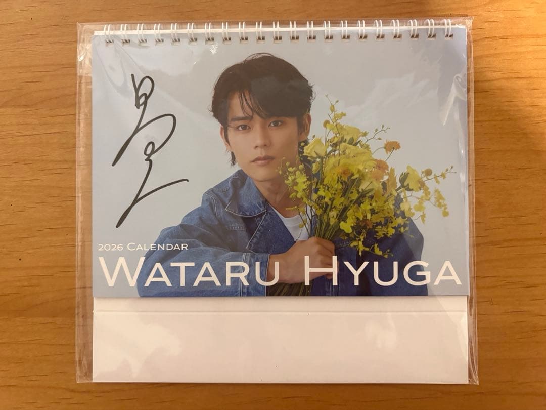 日向亘 カレンダー 2026 サイン入り没有明显的损伤或污渍