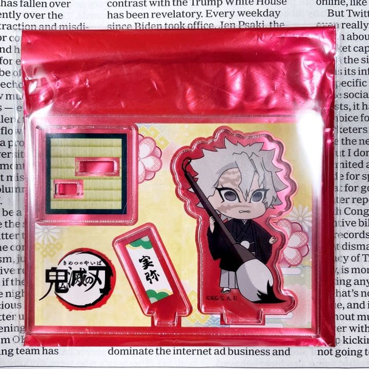 鬼滅の刃 トレーディングアクリルスタンド 書初めver. 不死川実弥