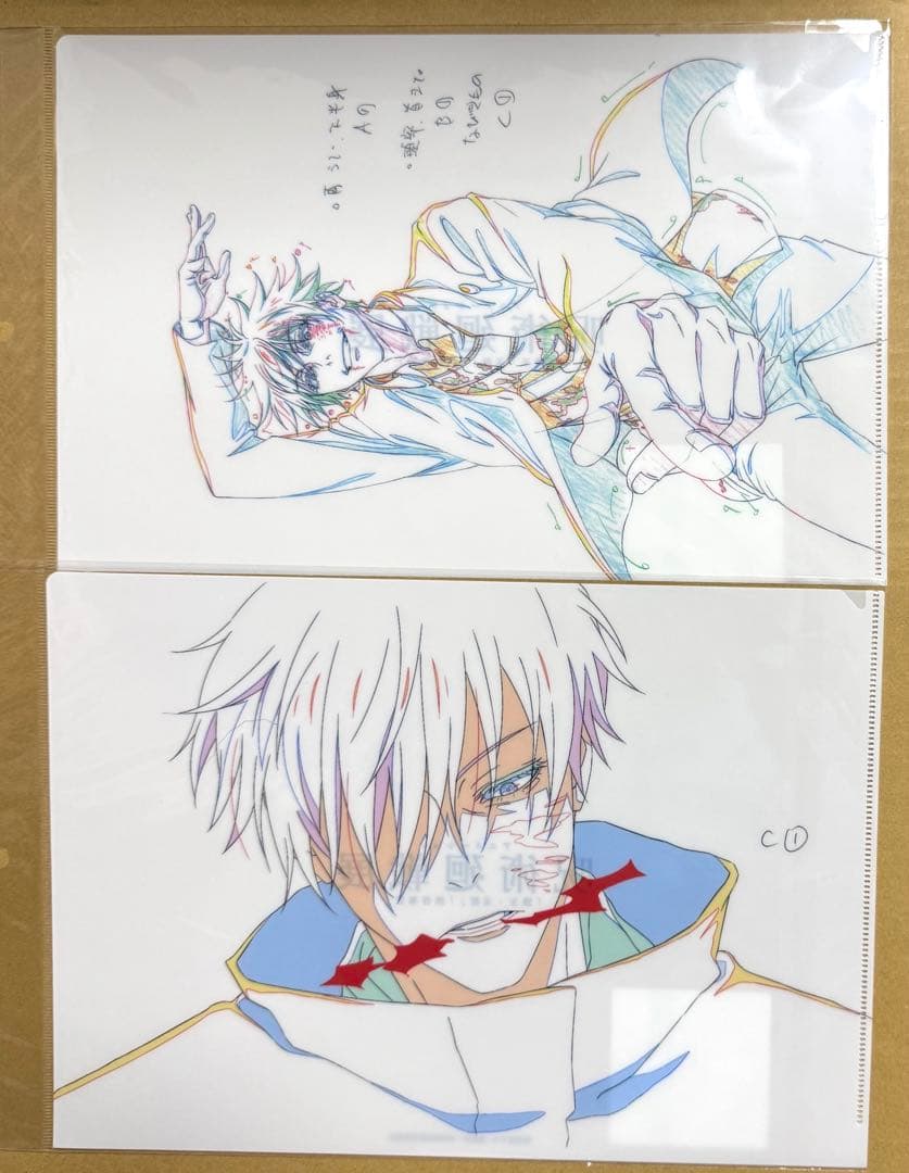 呪術廻戦展　アニメーション　原画クリアファイル　五条悟　2枚セット